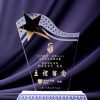 星形水晶-SSC047