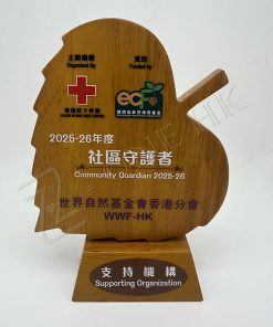木製獎杯-WT019