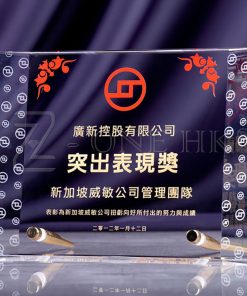 Polygon Crystal-P168