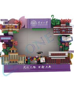 南開大學相框