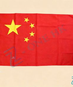 The Chinese National Flag